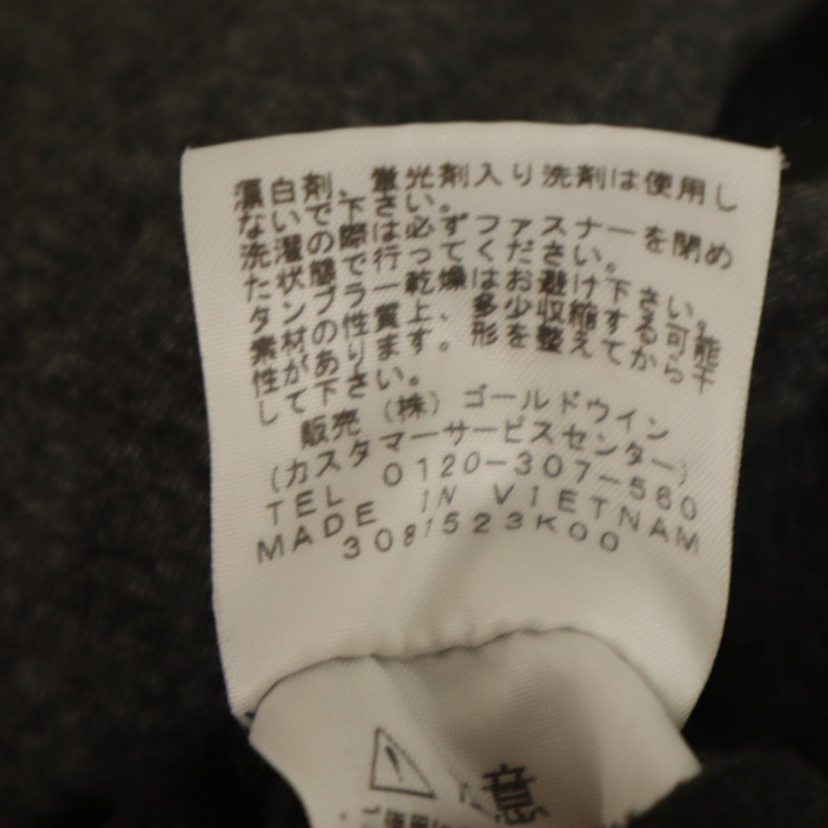 THE NORTH FACE ザノースフェイス ロゴ刺繍 モーメンタム フーディジャケット S チャコールグレー アウトドア NT11210 メンズ