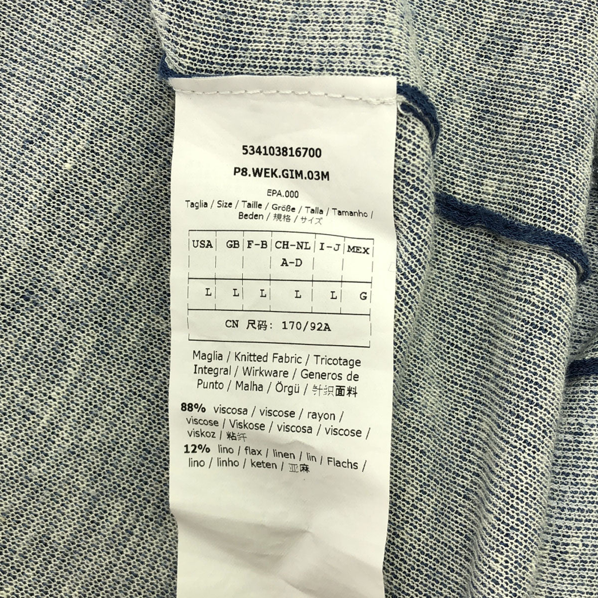 WEEKENDS ウィークエンド 長袖 ロング ニットカーディガン L ブルー MaxMara レディース