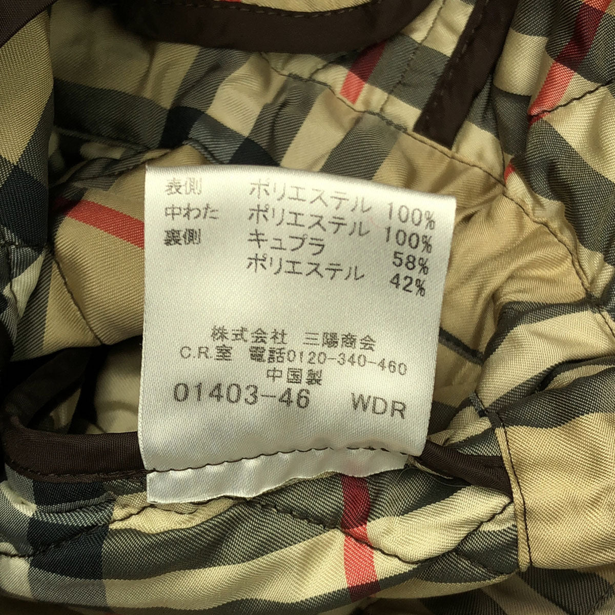 BURBERRY LONDON バーバリーロンドン 三陽商会 ライナー付き トレンチコート 38 ブラウン レディース