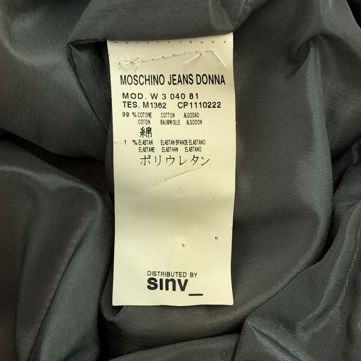 MOSCHINO JEANS モスキーノジーンズ イタリア製 ワッペン スウェット ジップジャケット 40 ピンク レディース