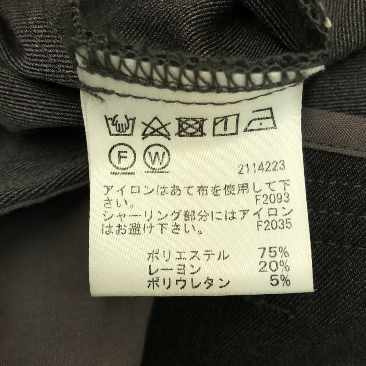 AMERI UNDRESSED アメリ タック ワイドパンツ S グレー レディース