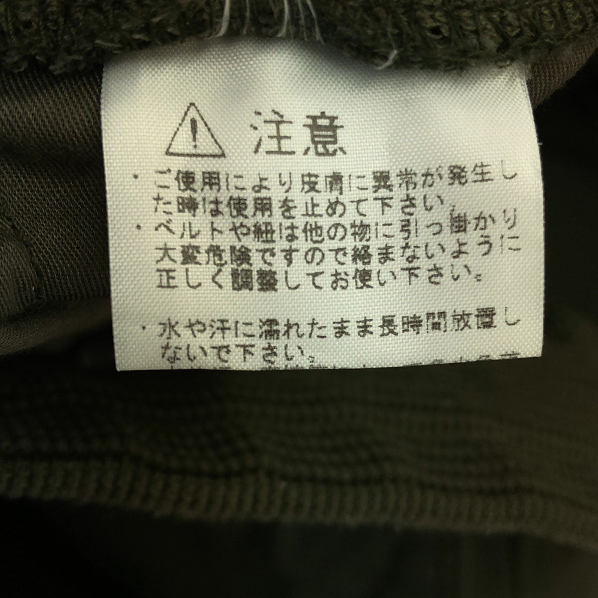 THE NORTH FACE ザノースフェイス ロゴ刺繍 ウエストリブ スリム ストレッチパンツ S カーキ アウトドア レディース