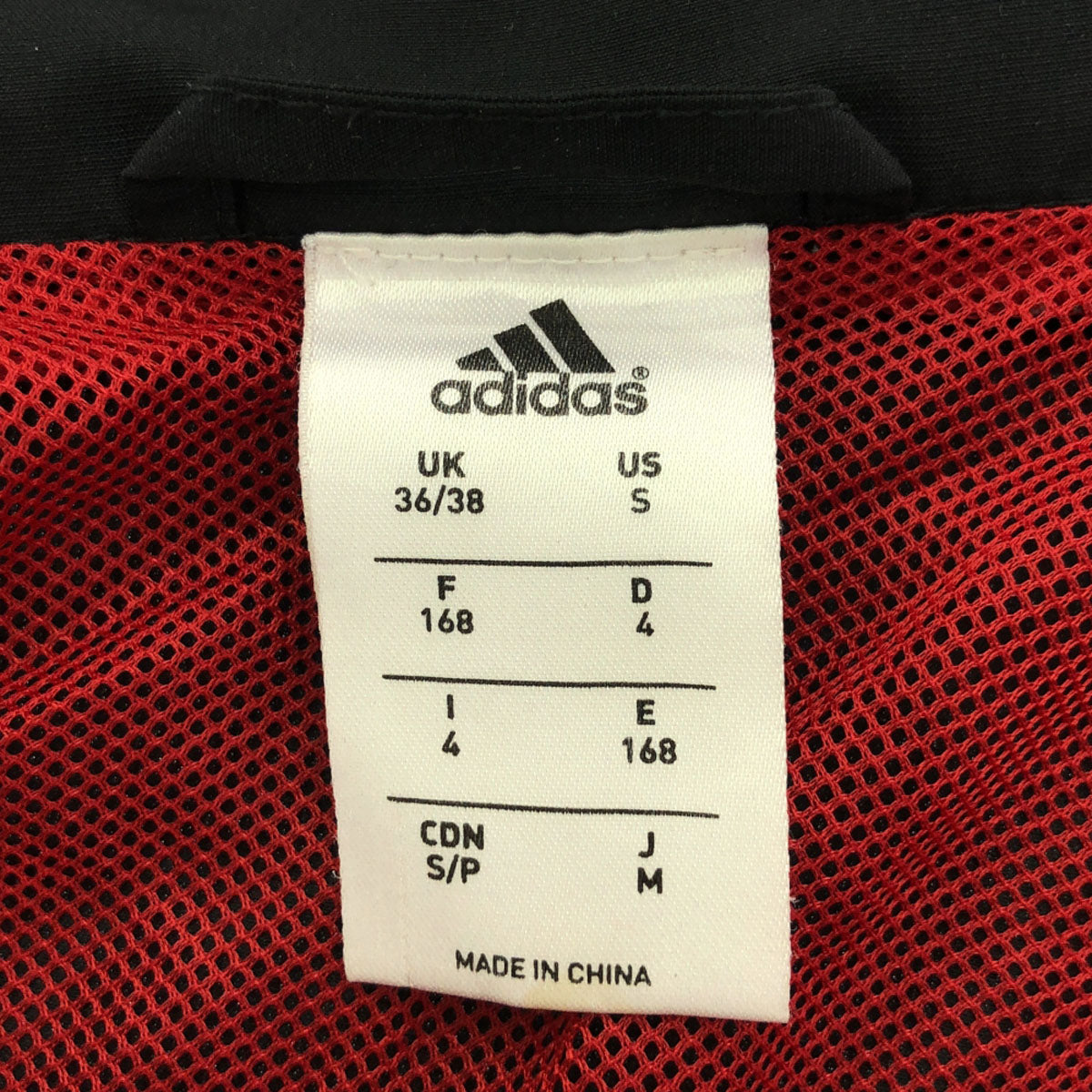 adidas アディダス Fly Emirates ACミラン ロゴ刺繍 サッカー ジャージジャケット M ブラック×ゴールド 裏メッシュ メンズ