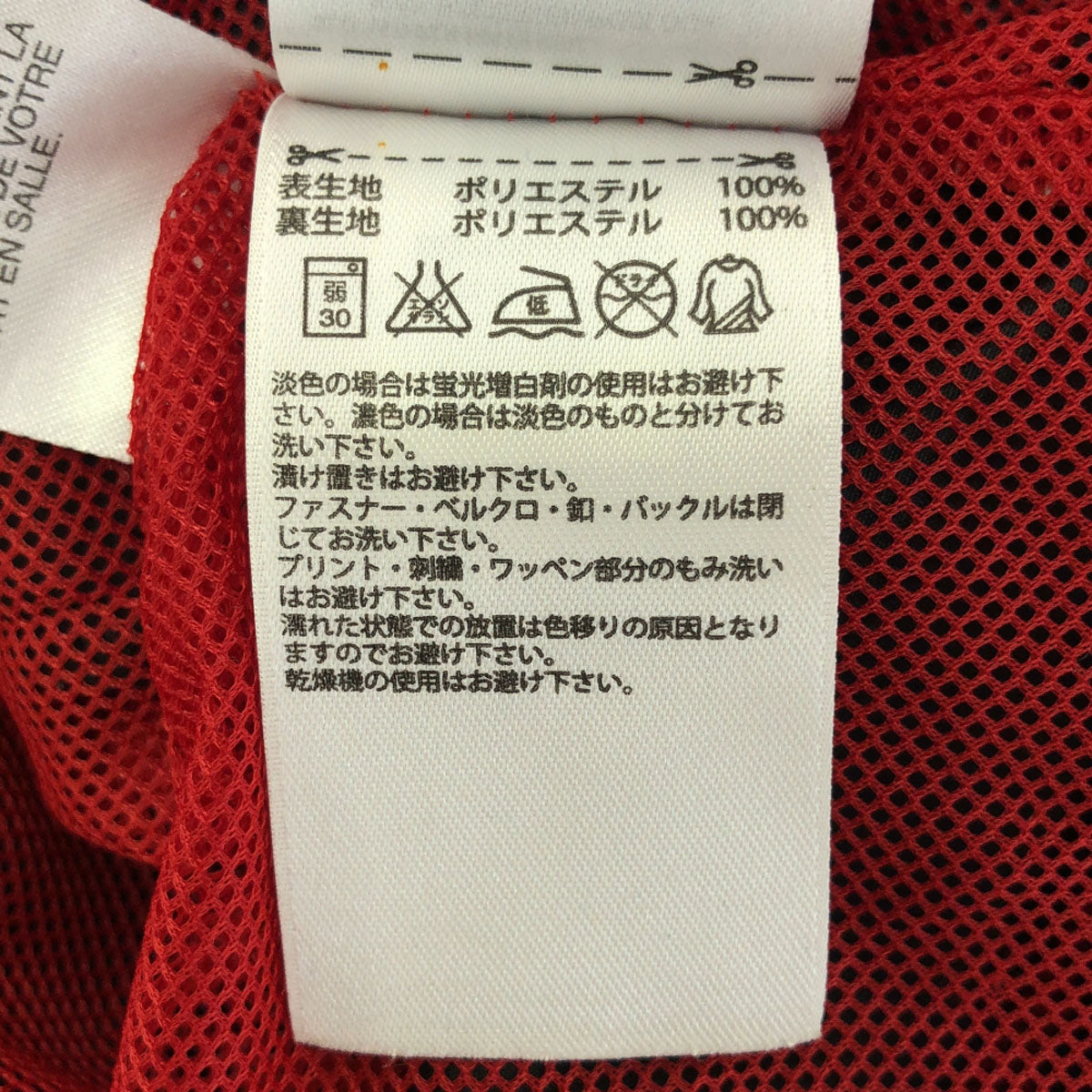 adidas アディダス Fly Emirates ACミラン ロゴ刺繍 サッカー ジャージジャケット M ブラック×ゴールド 裏メッシュ メンズ