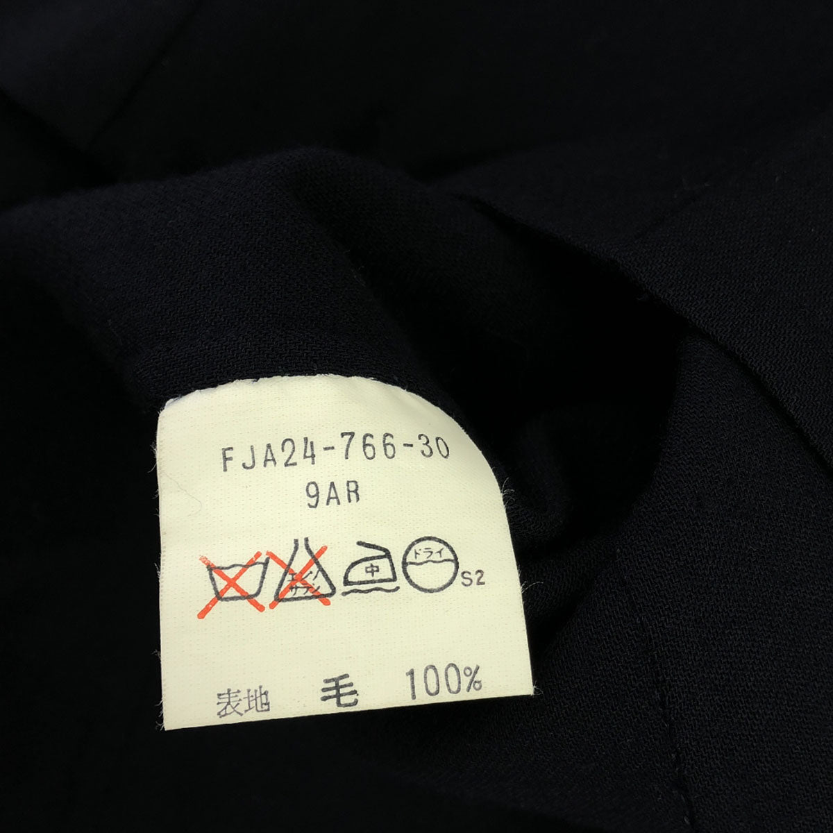 Burberrys バーバリーズ 90s オールド ウールジャケット 9 ネイビー レディース