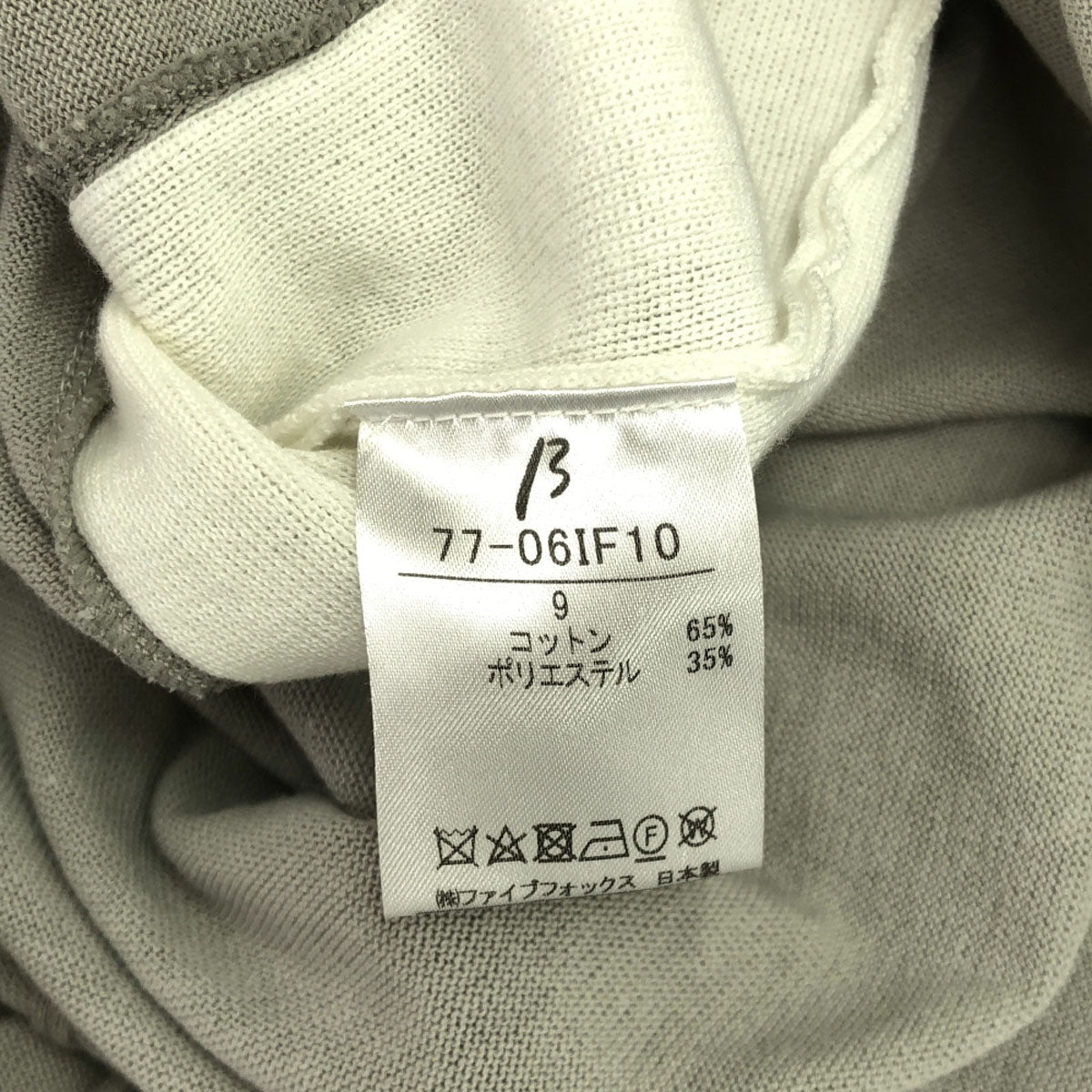 β ベータ 日本製 長袖 ハーフジップ ニットカーディガン 9 グレー レディース