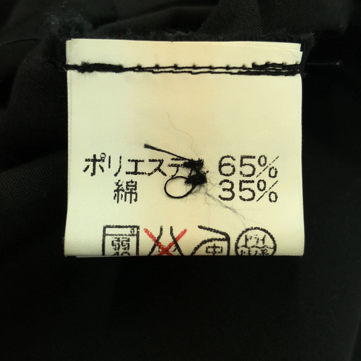 CREAM SODA クリームソーダ 日本製 PINK DRAGON ワッペン 半袖 ワークシャツ M ブラック メンズ