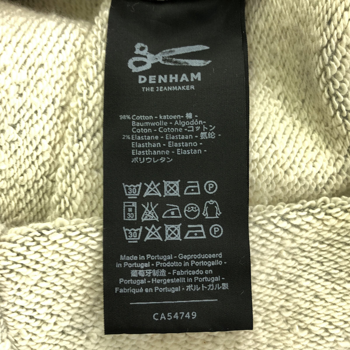 DENHAM デンハム 長袖 スウェット XS グレー 裏起毛 トレーナー メンズ
