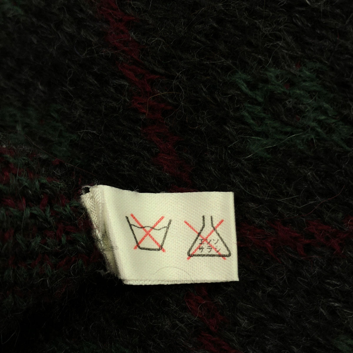 Valentino Garavani ヴァレンティノガラヴァーニ 90s イタリア製 オールド 総柄 長袖 クルーネック ニット S チャコールグレー系 セーター メンズ