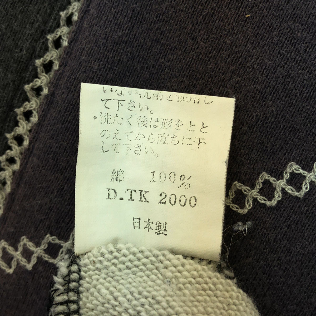 KENZO GOLF ケンゾーゴルフ 90s 日本製 オールド ロゴ刺繍 長袖 透かし編み スウェット 3 メンズ