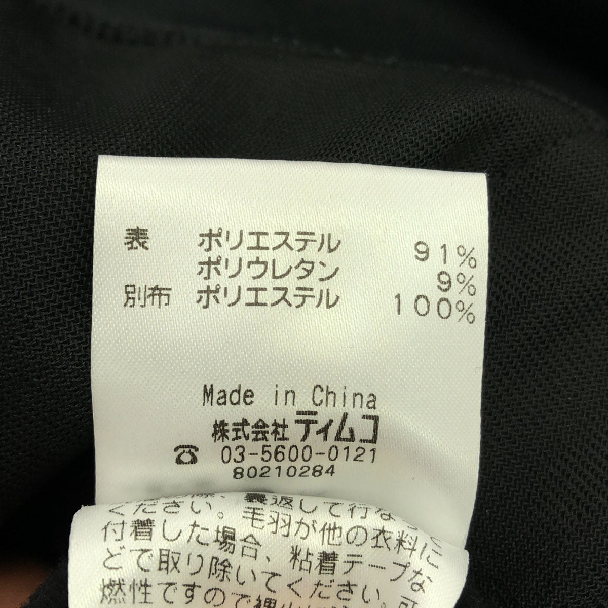 Foxfire フォックスファイヤー ロゴ刺繍 フリース ジップパーカー M ブラック ダブルファスナー メンズ