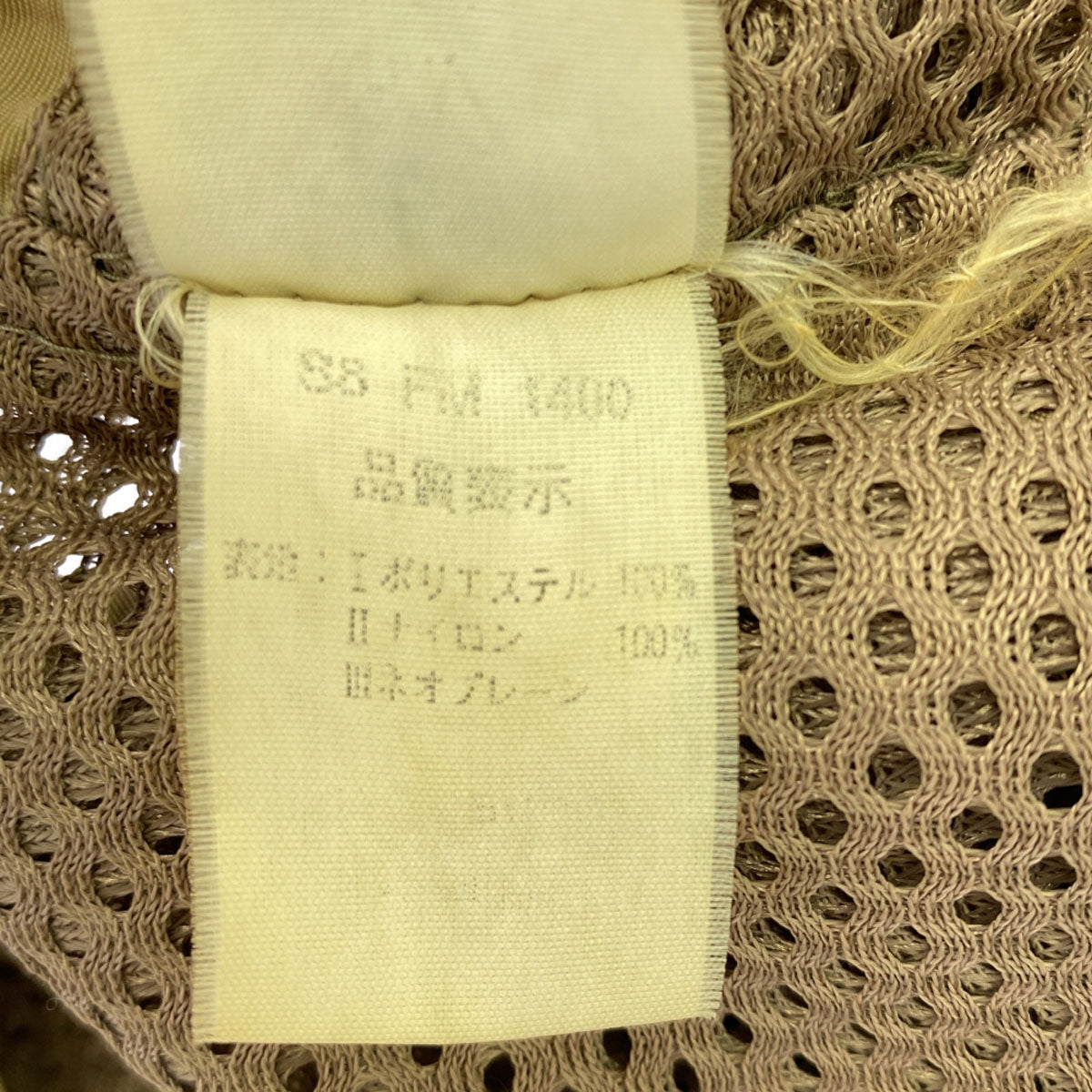 Columbia コロンビア 90s オールド フィッシング ベスト LL ベージュ アウトドア FM1400 PFG メンズ