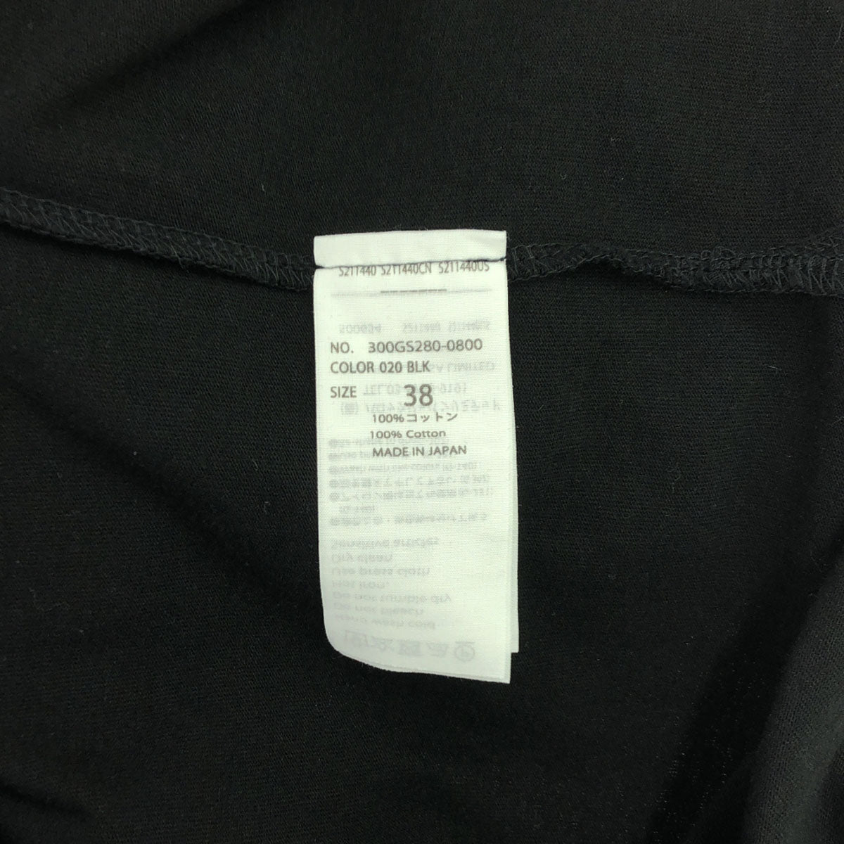 ENFOLD エンフォルド 日本製 長袖 袖フリル サイドスリット チュニック 38 ブラック レディース