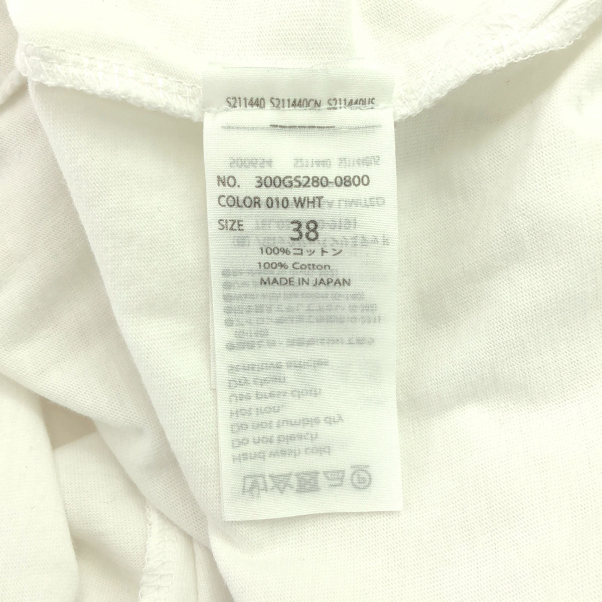 ENFOLD エンフォルド 日本製 長袖 袖フリル サイドスリット チュニック 38 ホワイト レディース