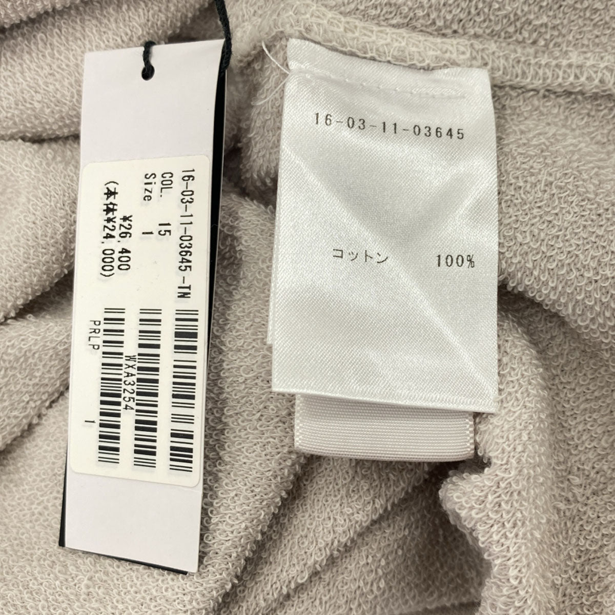 未使用 JAMES PERSE ジェームスパース USA製 未使用 長袖 バックパイル スエット パーカー 1 グレー タグ付き プルオーバー レディース