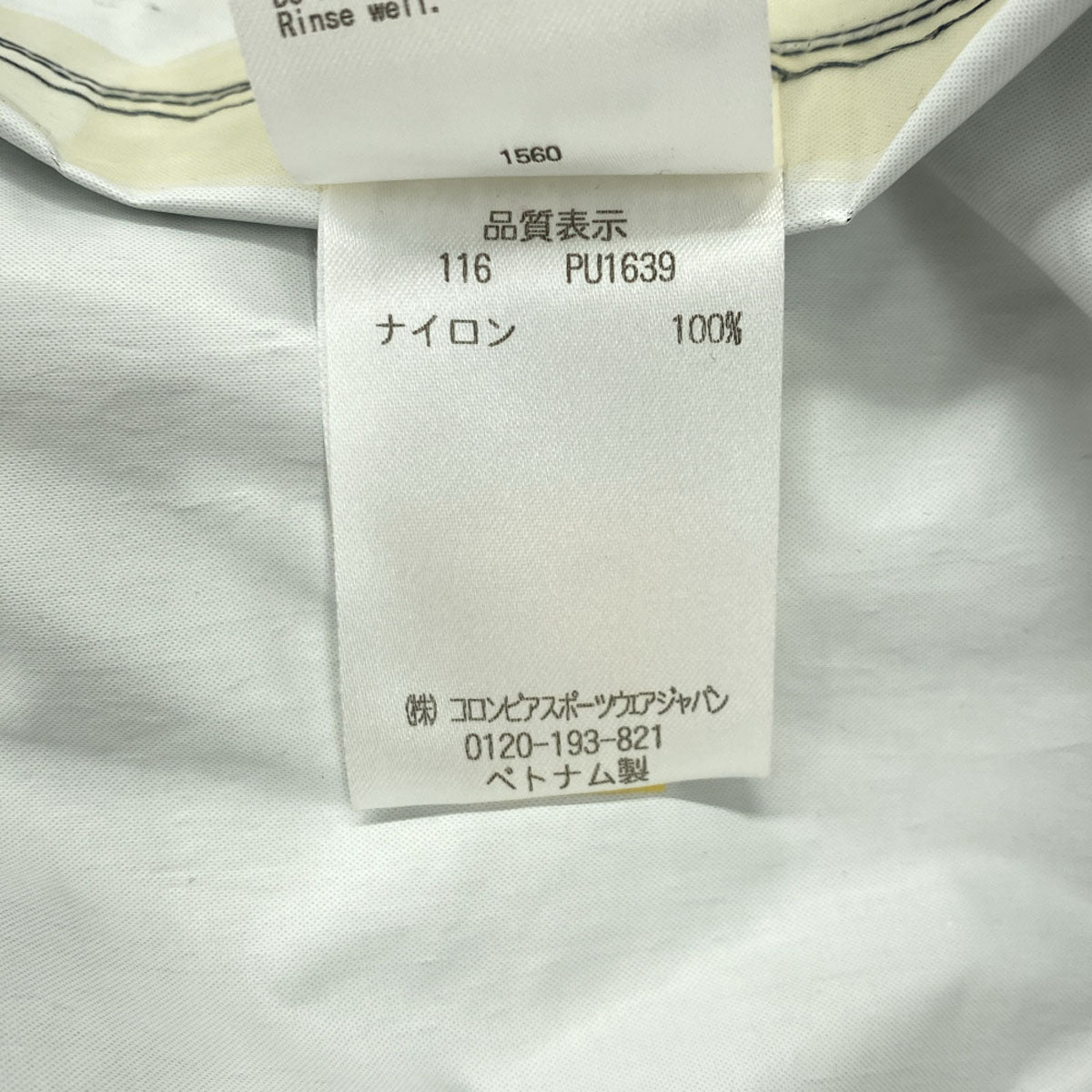 Columbia コロンビア ロゴ刺繍 レインポンチョ レインコート M ネイビー アウトドア PU1639 OMNI-TECH Womack II Pocho メンズ