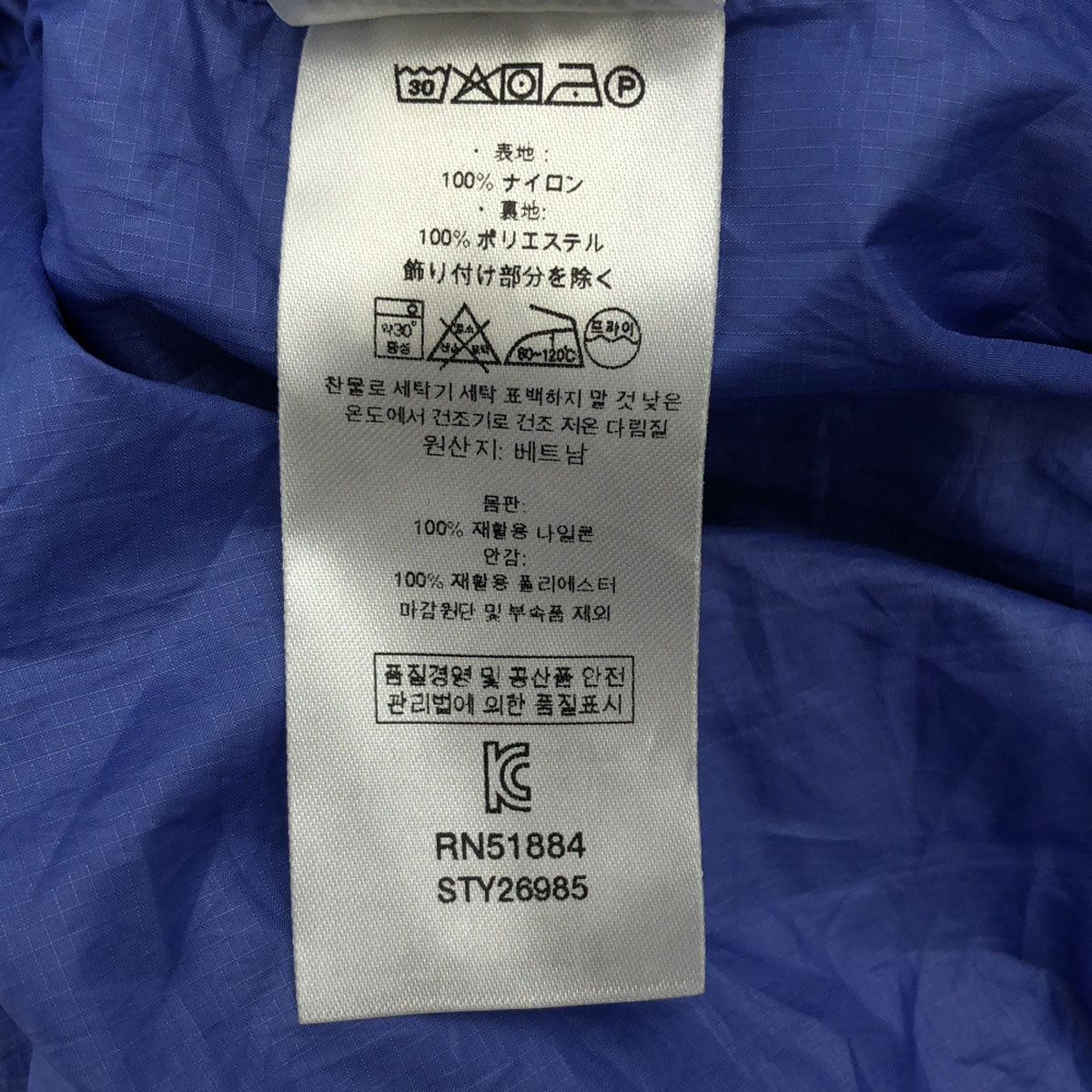 patagonia パタゴニア スカイフォレスト マウンテンパーカー S ブルー系 STY26985SP19 ナイロンジャケット レディース