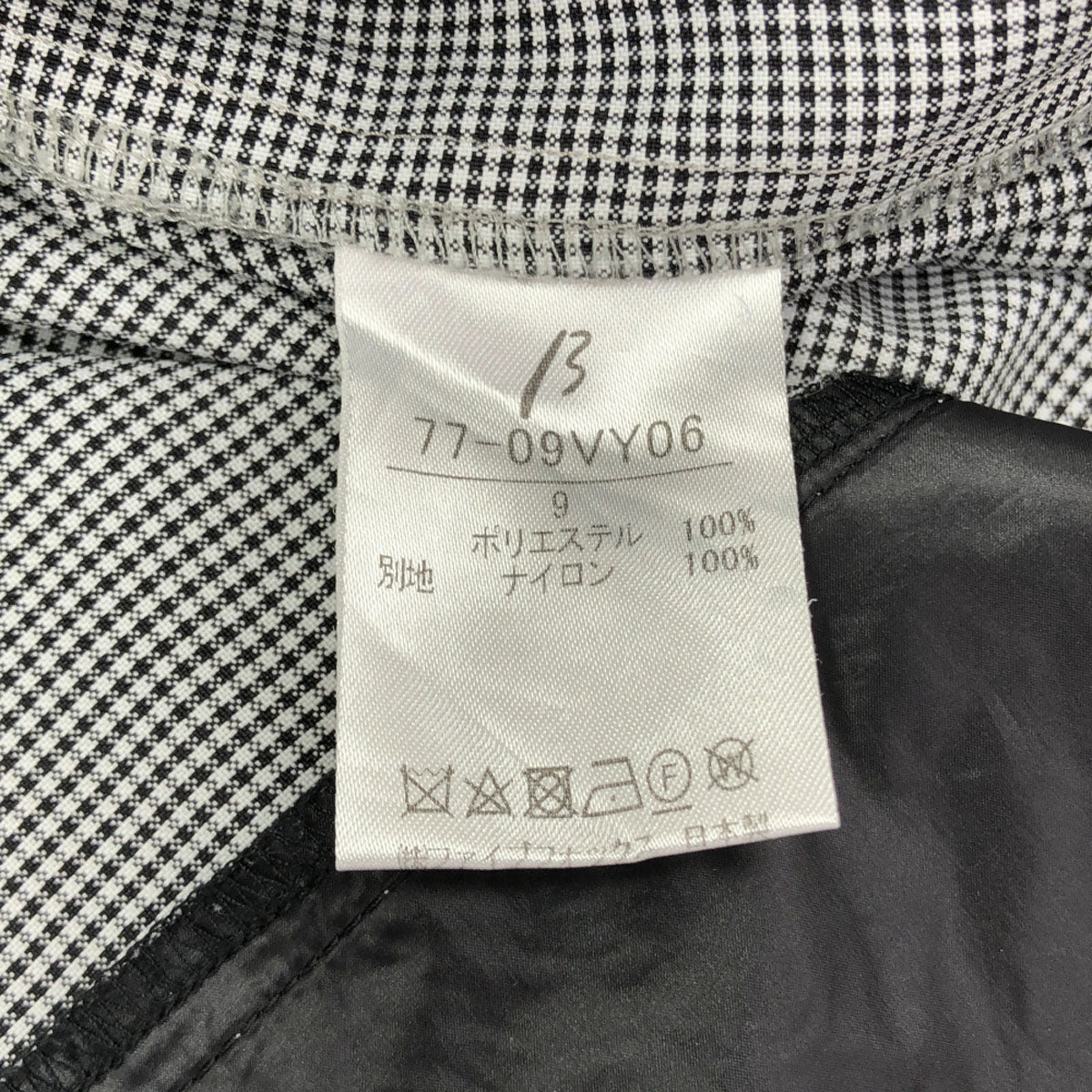 β ベータ 日本製 ギンガムチェック フーディジャケット 9 ブラック系 レディース