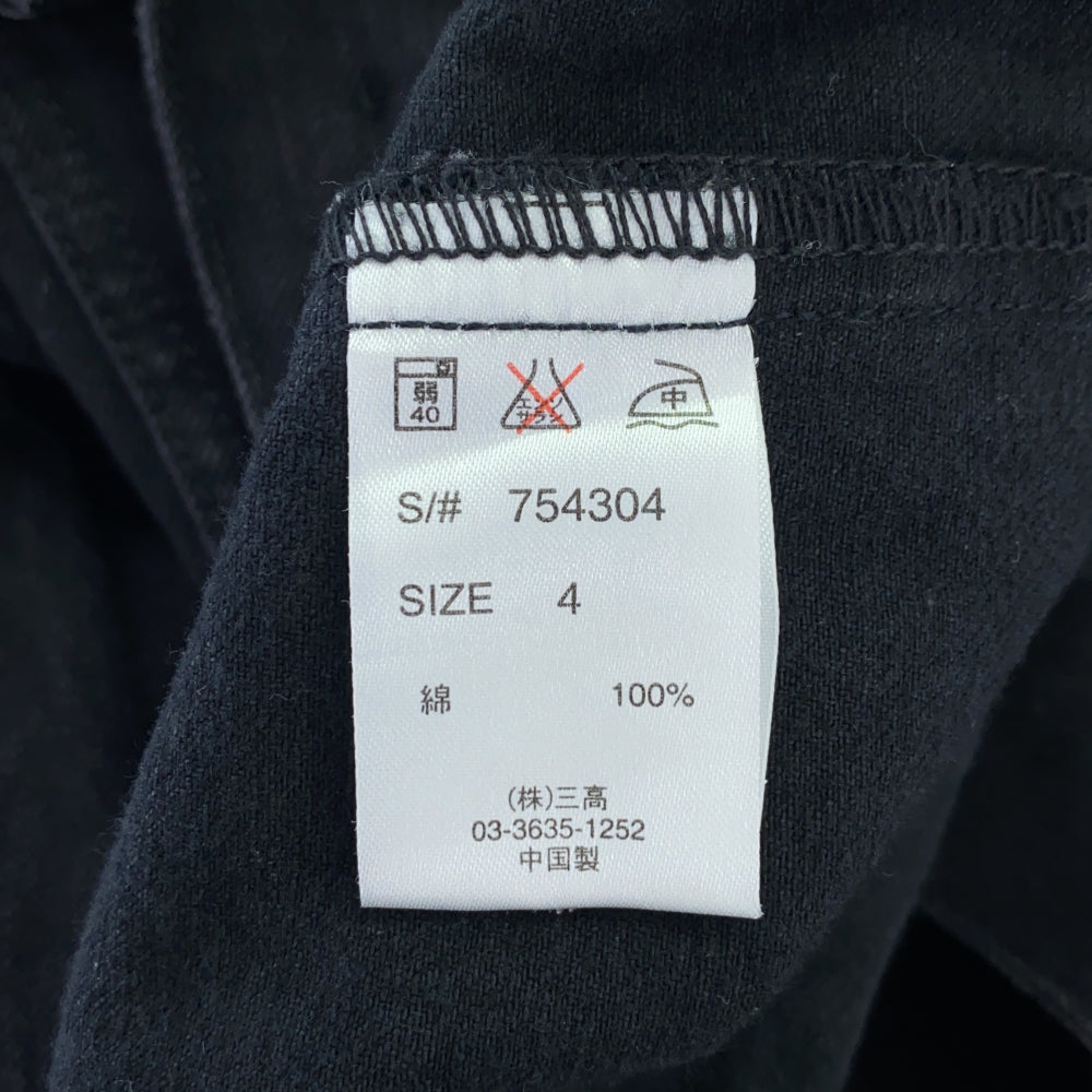 アオゾラブルーヘブン デニムジャケット 4 Gジャン メンズ