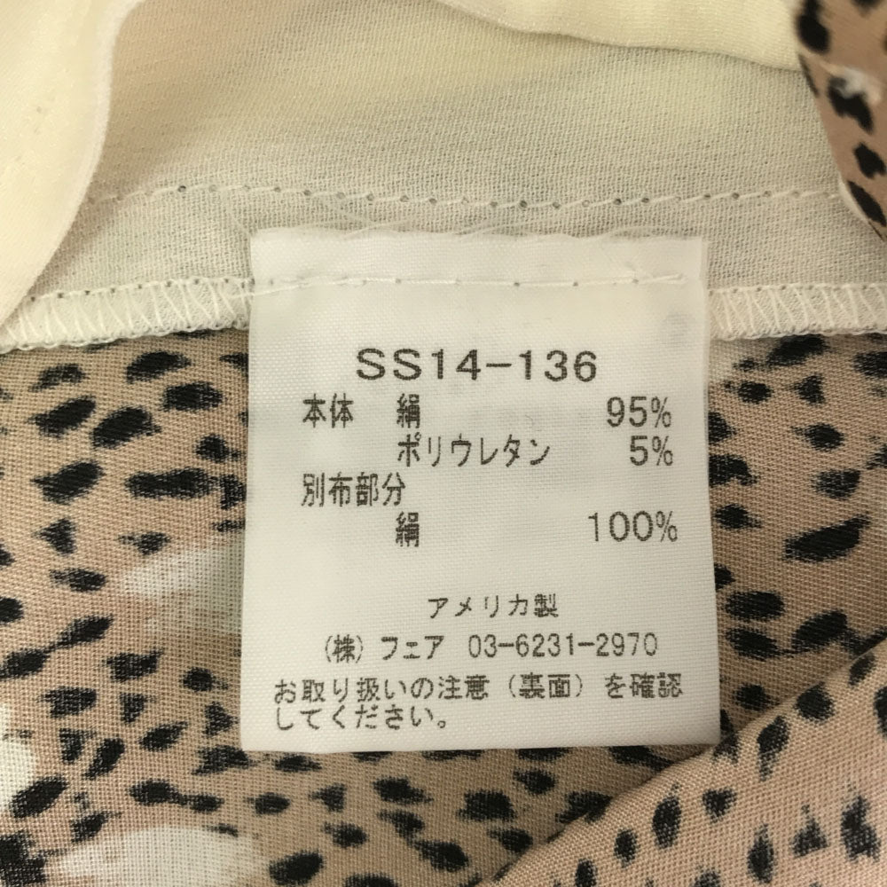 Sea New York シー ニューヨーク シルク USA製 豹柄 プリント ノースリーブ カットソー 2 ホワイト×ベージュ レディース