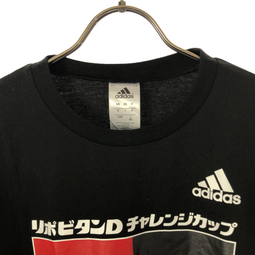 未使用 アディダス リポビタンD チャレンジカップ2013 半袖 Tシャツ XO ブラック adidas タグ付き ビッグサイズ メンズ