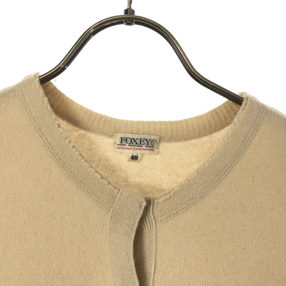 FOXEY フォクシー 日本製 カシミヤ100% 長袖 ニットカーディガン 40 ベージュ レディース