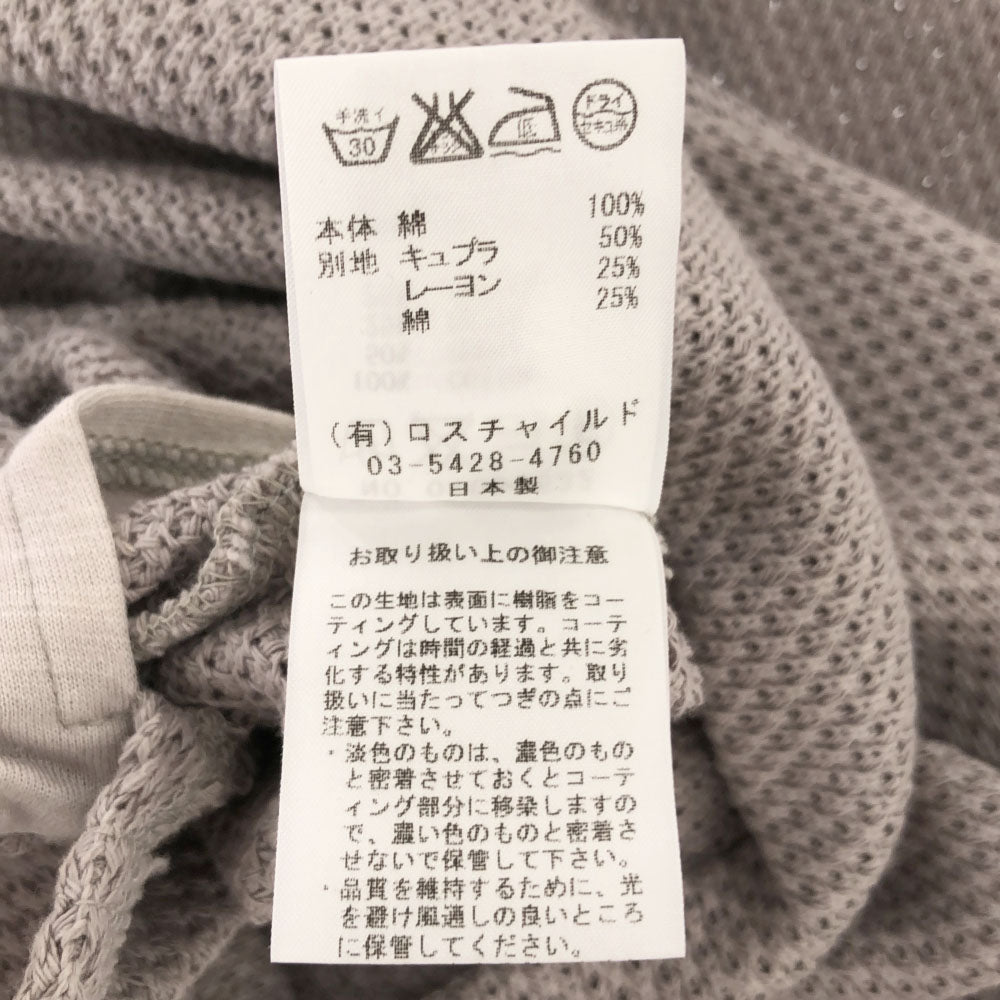 FACTOTUM ファクトタム 日本製 長袖 メッシュ パーカー 46 グレー メンズ