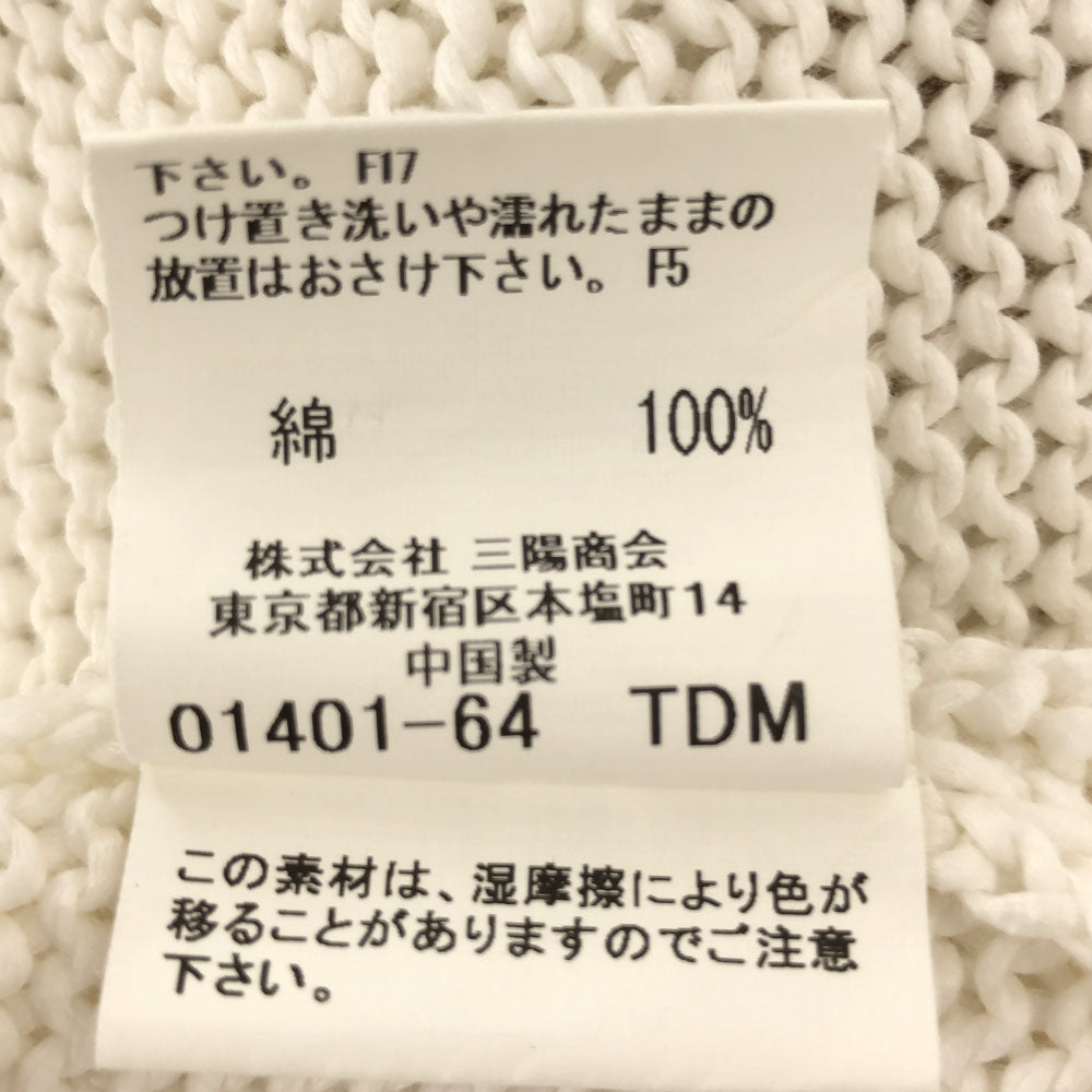 BURBERRY LONDON バーバリーロンドン 三陽商会 長袖 コットン ニット L ホワイト セーター メンズ
