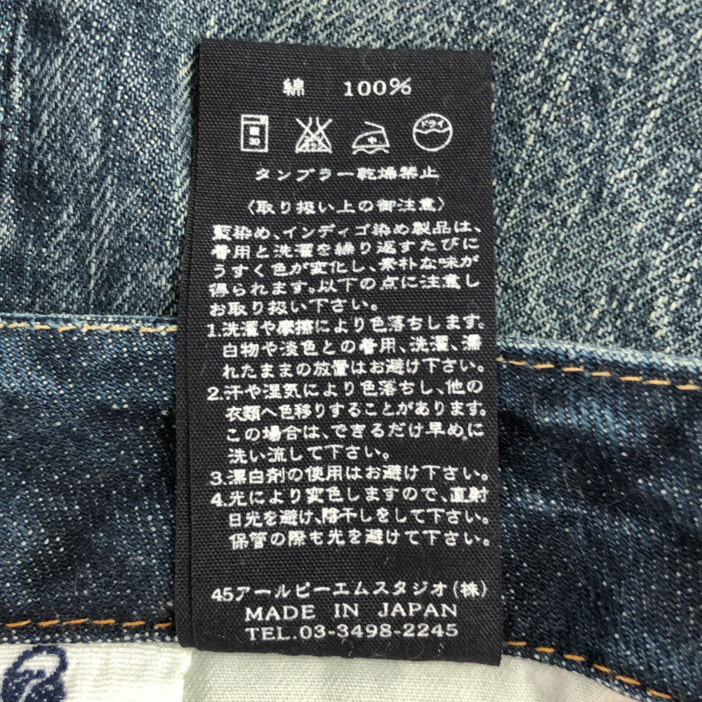 45R フォーティファイブアール 日本製 デニムパンツ 28 レディース