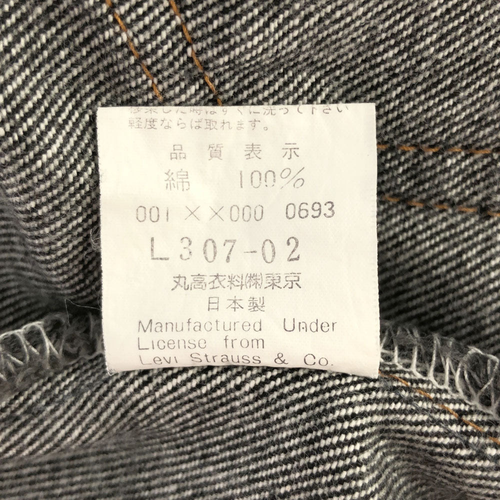 リーバイストラウスアンドコー 90s 日本製 テーパードデニムパンツ 26 ブラック系 オールド ヴィンテージ レディース