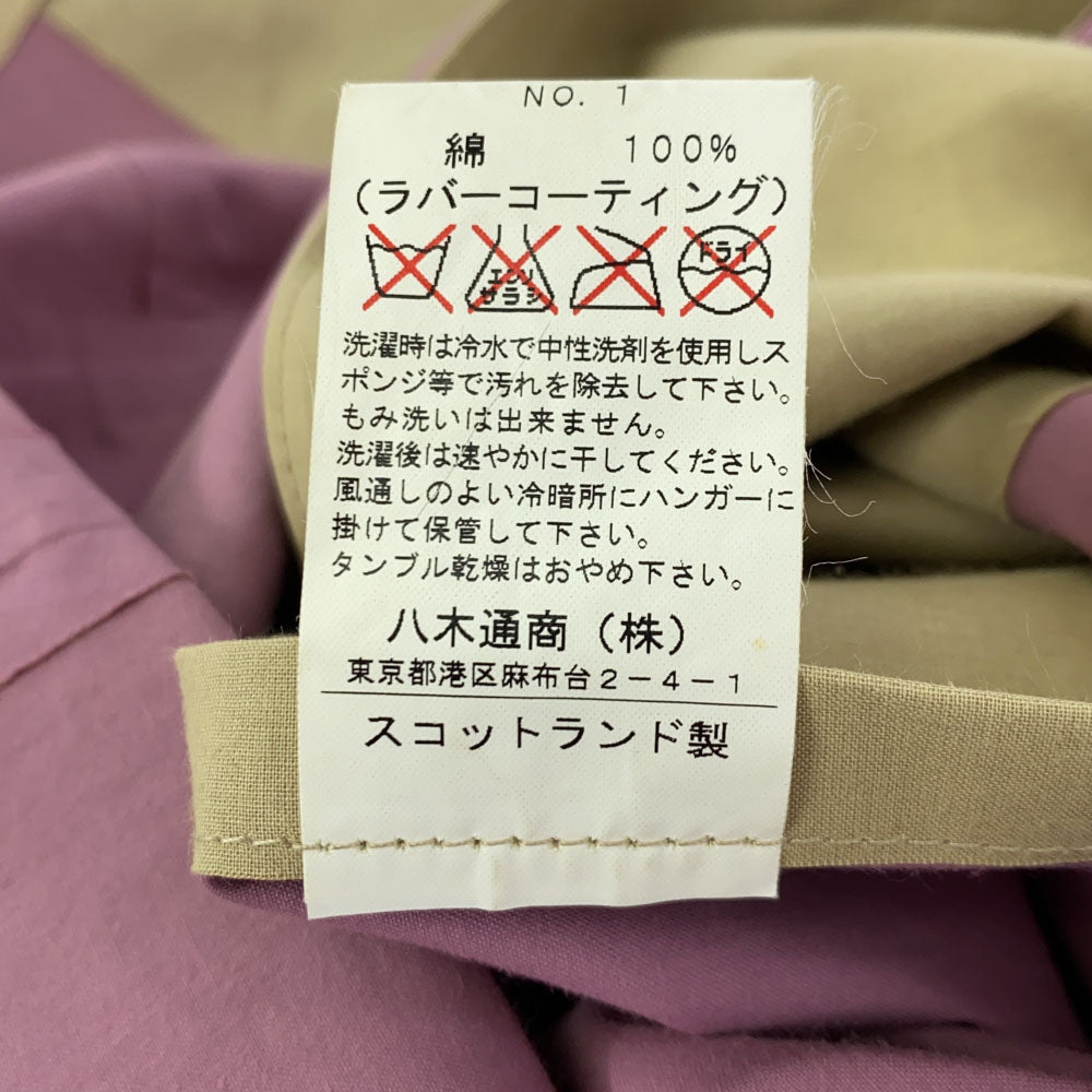 Mackintosh マッキントッシュ スコットランド製 ゴム引き ステンカラーコート 32 ベージュ レディース