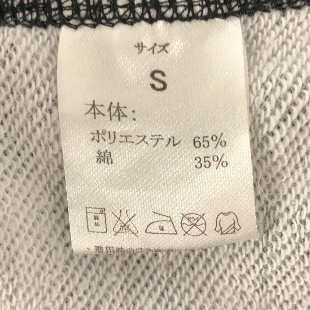 1piu1uguale3 RELAX ウノピゥウノウグァーレトレ リラックス カモフラ 長袖 ジップパーカー S グレー系 スウェット メンズ