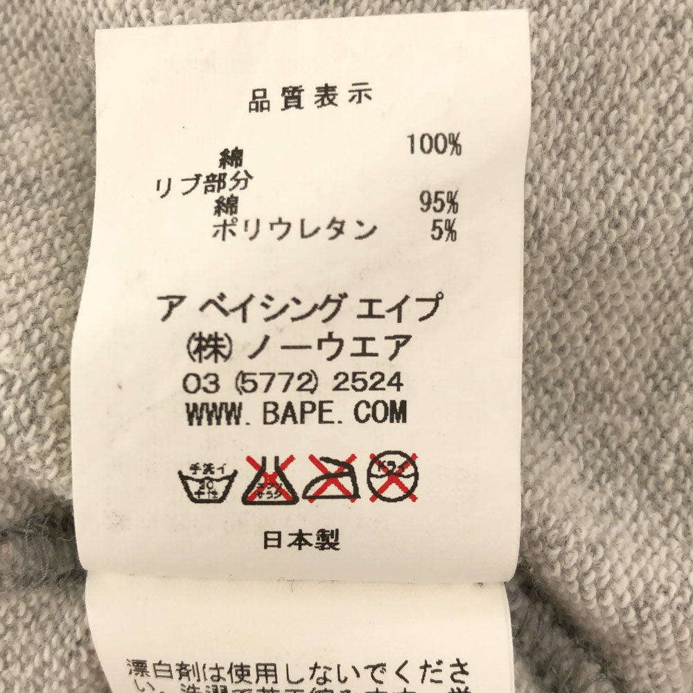 A BATHING APE アベイシングエイプ 日本製 長袖 パーカー S グレー プルパーカー トレーナー メンズ