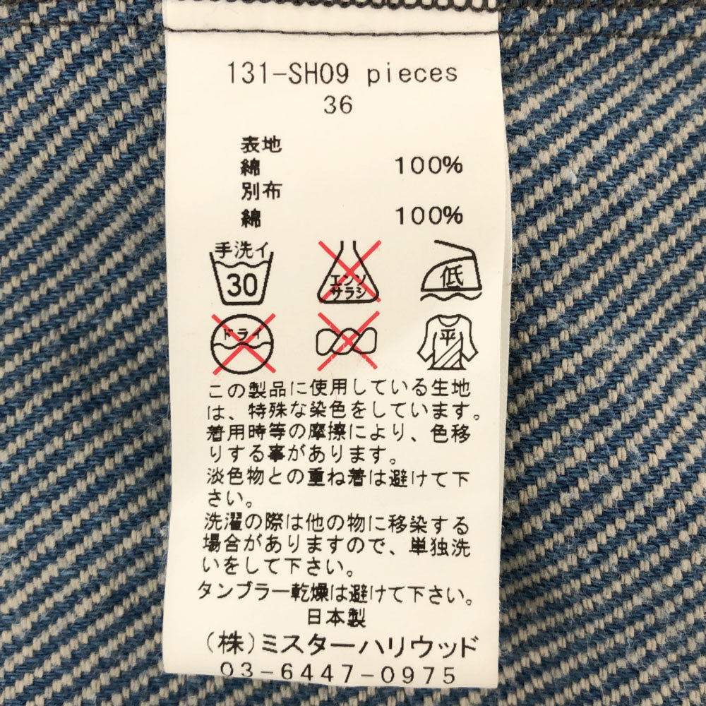 N.HOOLYWOOD エヌハリウッド 日本製 チェック 長袖 パーカー 36 ブルー系 シャツ メンズ