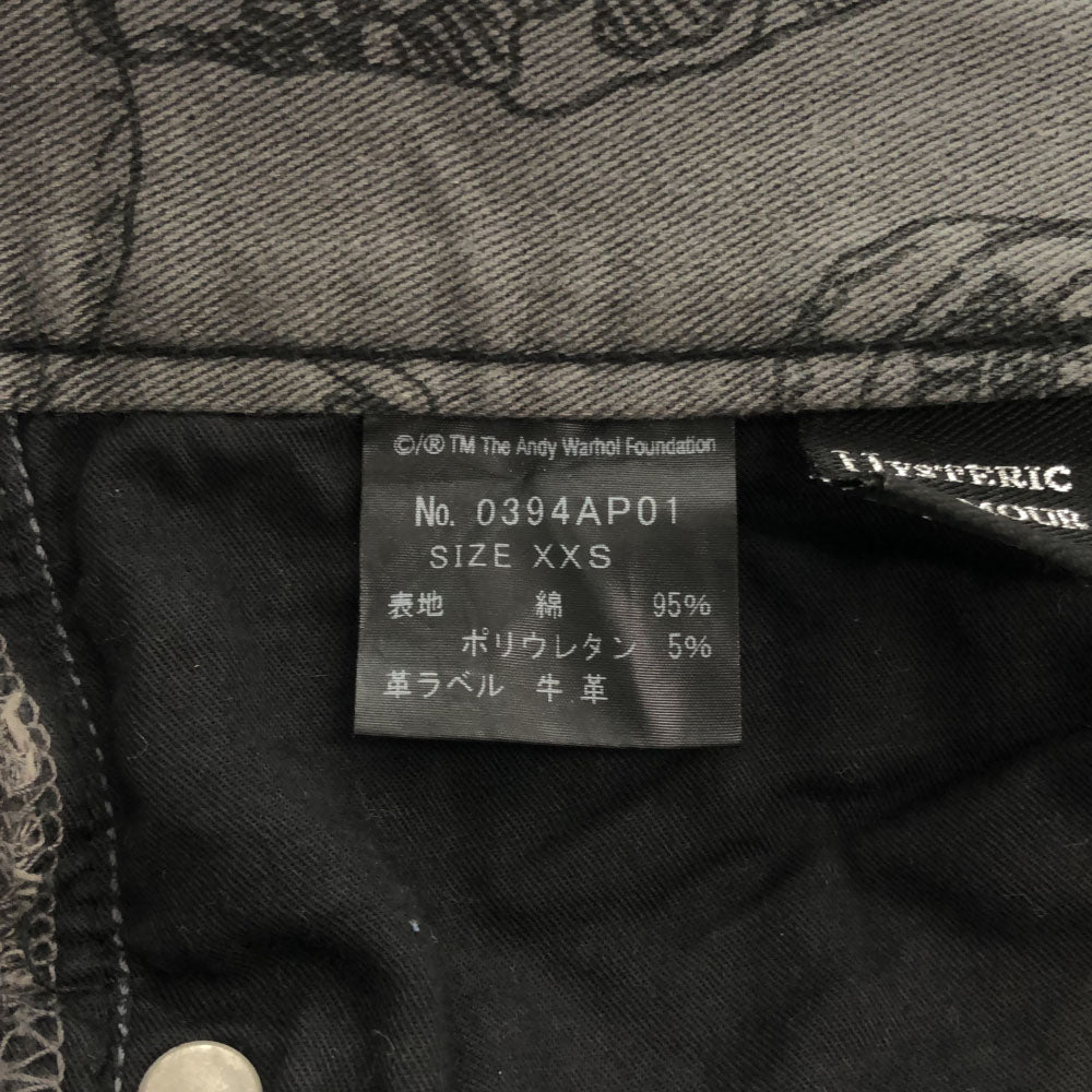 ANDY WARHOL BY HYSTERIC GLAMOUR アンディウォーホル バイ ヒステリックグラマー 日本製 スカル柄 スリムパンツ XXS グレー ボタンフライ レディース