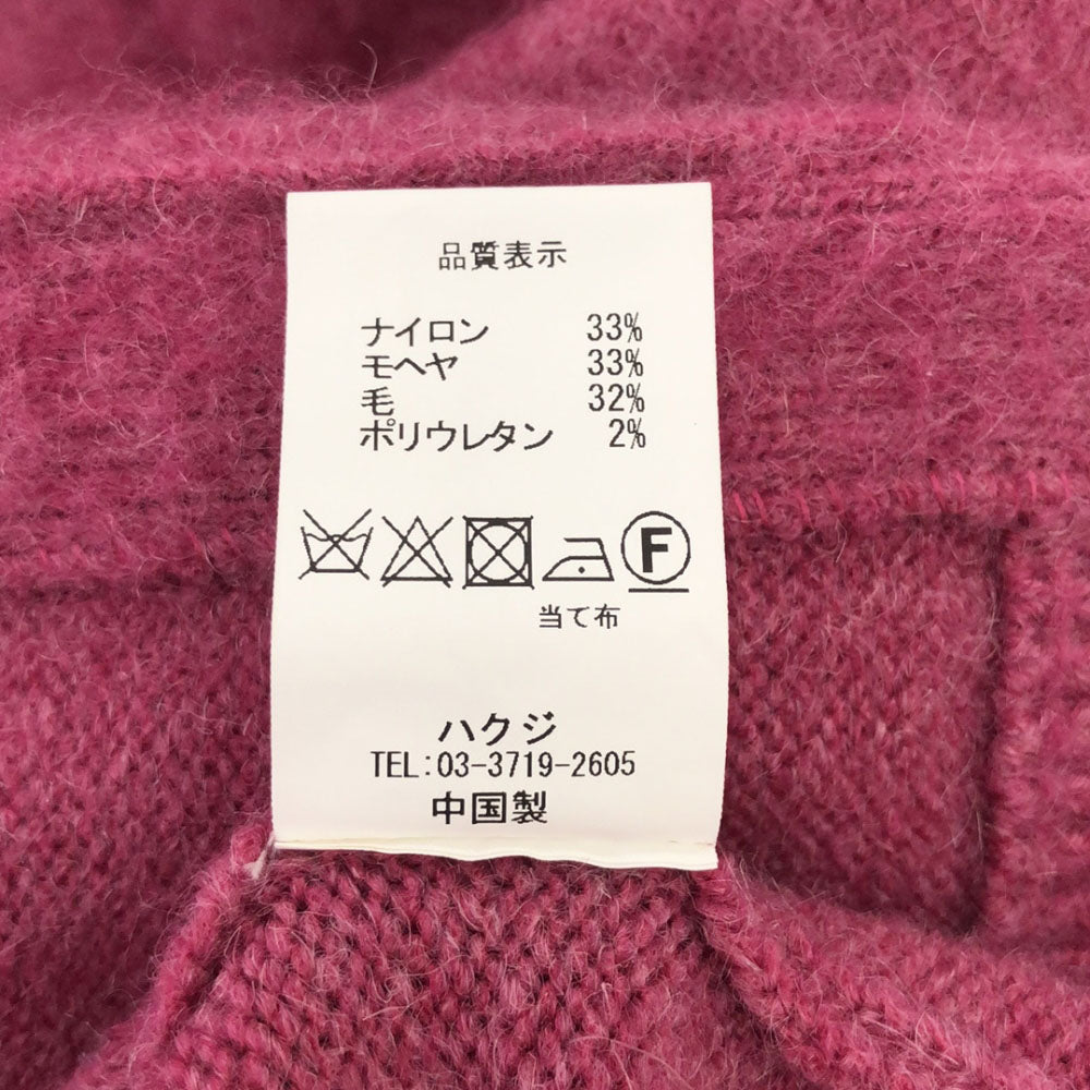 ハクジ モヘヤ ウールブレンド ロング ニットコート ピンク系 レディース