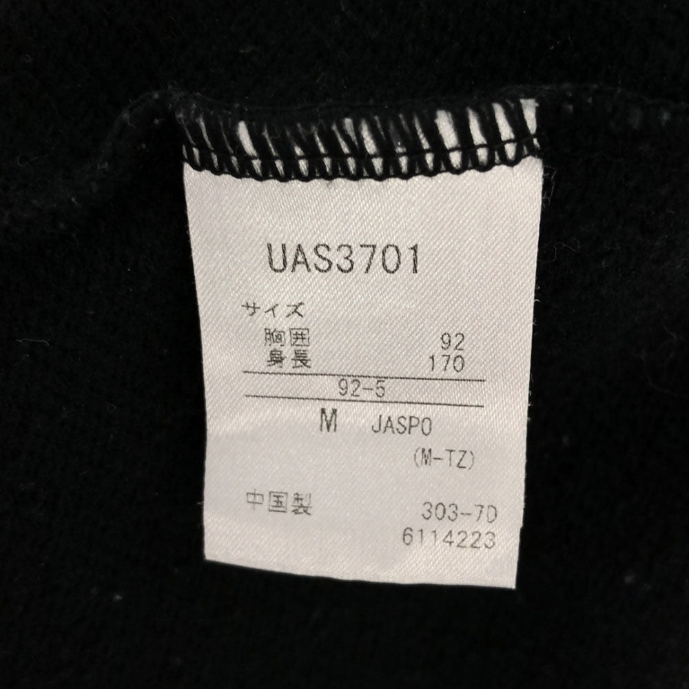 アンブロ ロゴ刺繍 長袖 スウェット トレーナー M ブラック umbro スポーツ メンズ