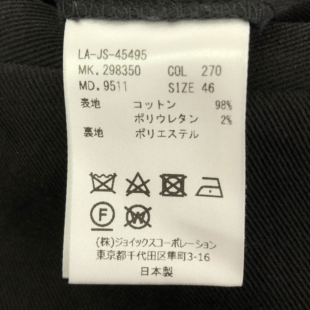 LANVIN LA COLLECTION ランバンコレクション 日本製 ロングパンツ 46 ブラウン系 メンズ