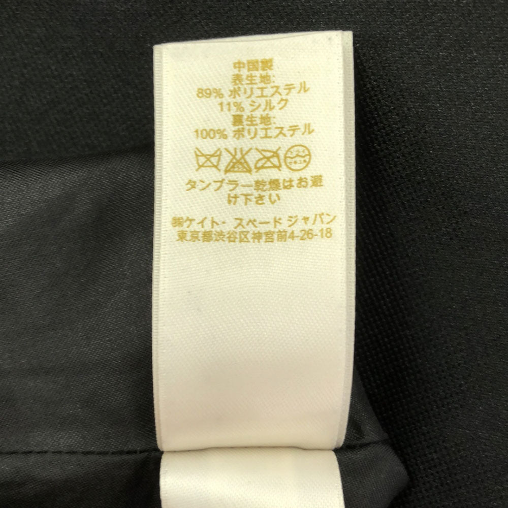 Kate Spade ケイトスペード ミディ丈 ボリューム フレアスカート 4 ブラック バックジップ レディース