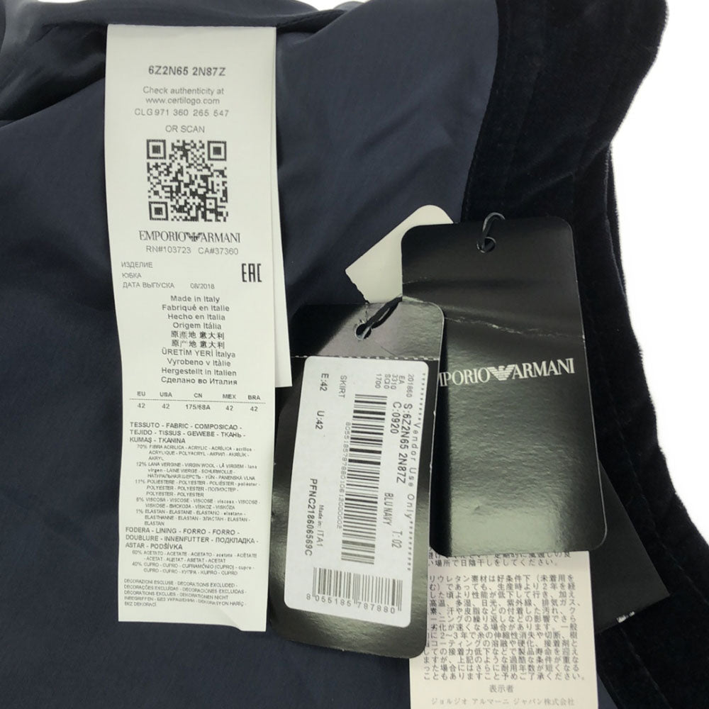 未使用 Emporio Armani エンポリオアルマーニ ミディ丈 フレアスカート 42 ネイビー タグ付き バックジップ レディース