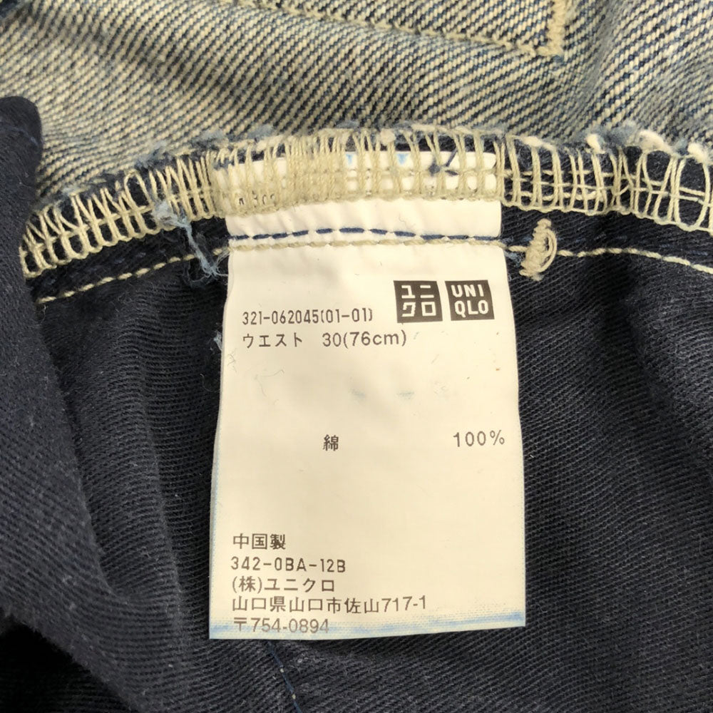 ユニクロ プラスジェイ ストレートデニムパンツ w30 UNIQLO +J ジルサンダー メンズ