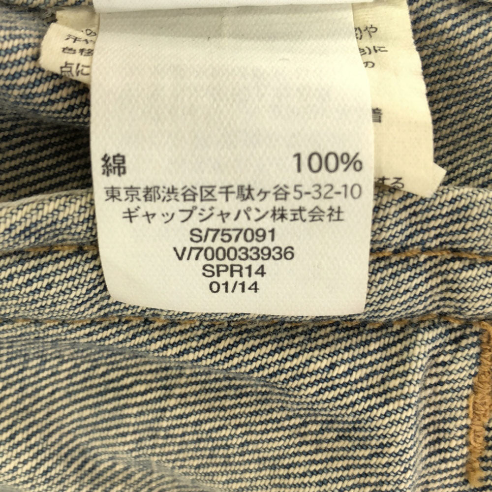 ギャップ デニムジャケット M GAP Gジャン レディース