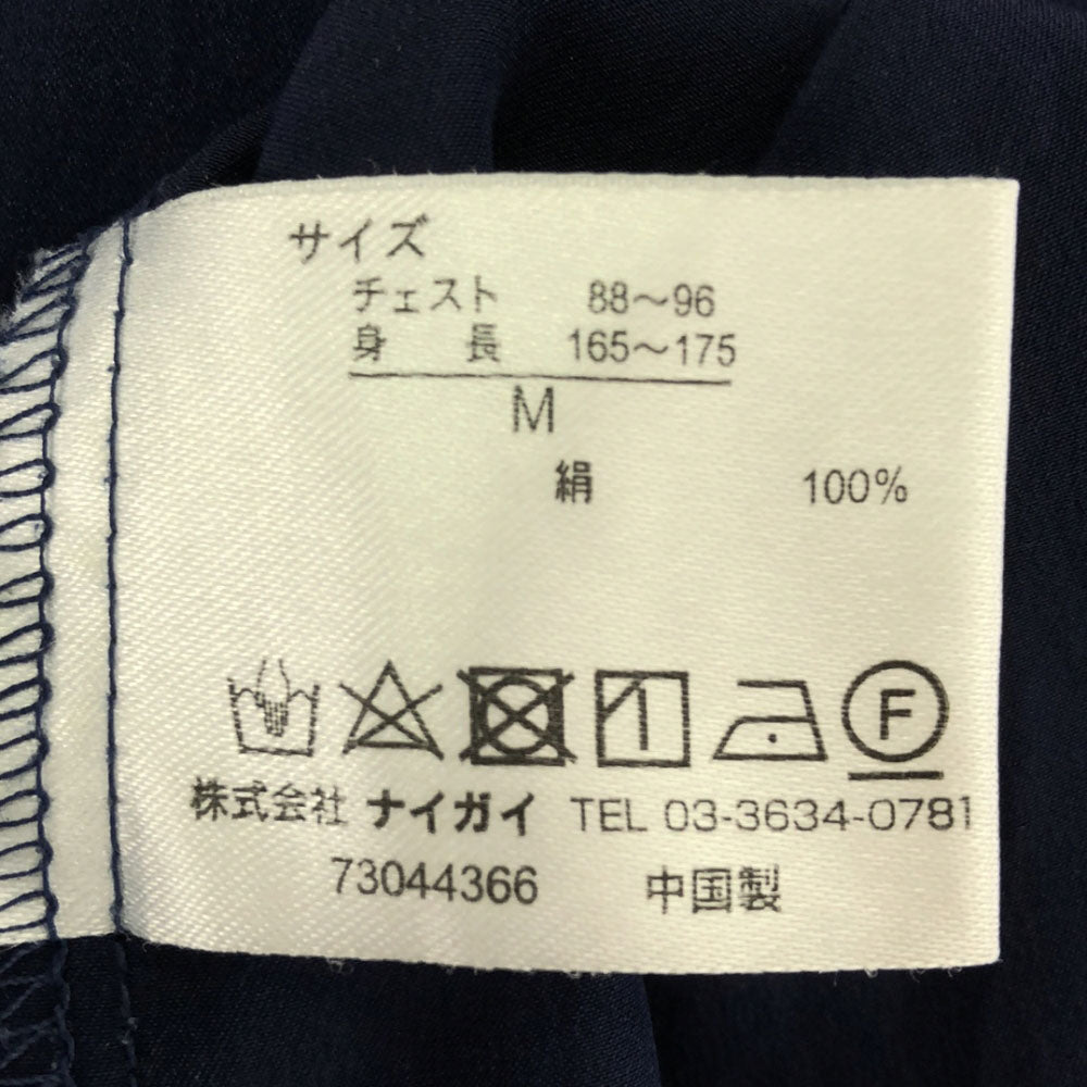 LANVIN LA COLLECTION ランバンコレクション シルク 長袖 ルームウェア M ネイビー パジャマ メンズ