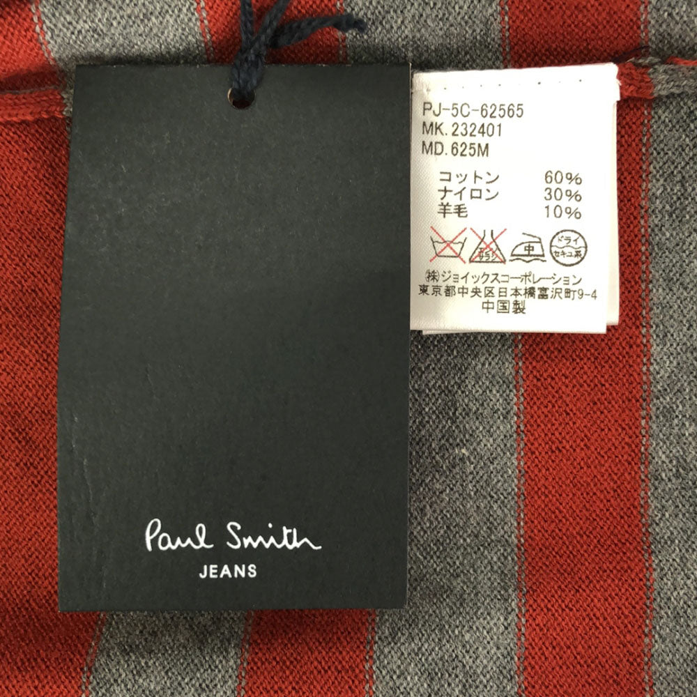 未使用 Paul Smith JEANS ポールスミスジーンズ ボーダー柄 長袖 ニット M レッド×グレー セーター タグ付き メンズ