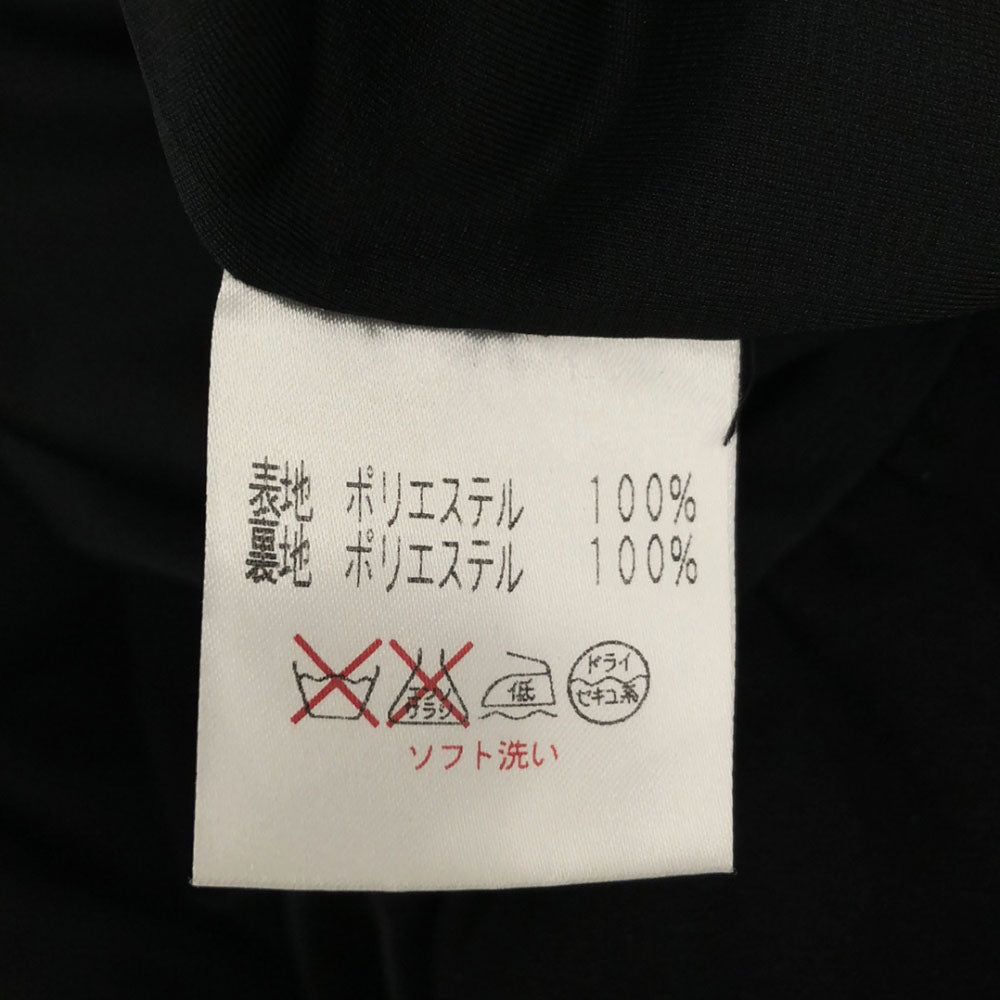 Rene ルネ 日本製 ミディ丈 ベロア バルーンスカート 38 ブラック バックジップ 裏地付き レディース