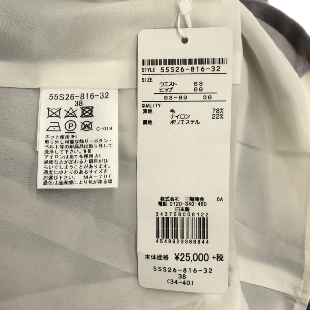 未使用 ブルーレーベルクレストブリッジ 日本製 三陽商会 ミディ丈 フレアスカート 38 パープル系 BLUE LABEL CRESTBRIDGE タグ付き サイドジップ 裏地付き レディース