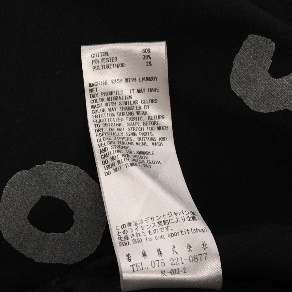 SOU・SOU ソウソウ ルコックスポルティフ 日本製 ジャケット S ブラック le coq sportif メンズ