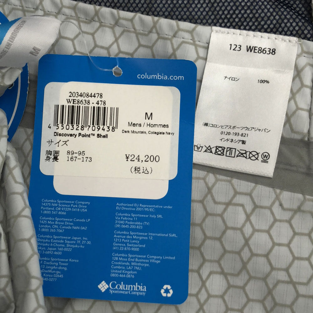 Columbia コロンビア 未使用 WE8638 ディスカバリーポイントシェル ナイロンジャケット M ネイビー タグ付き アウトドア メンズ