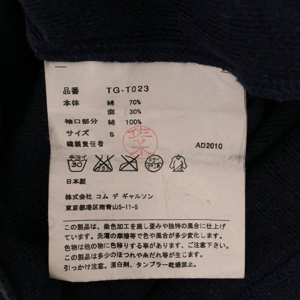 tricot COMME des GARCONS トリココムデギャルソン AD2010 日本製 TG-T023 長袖 リネンブレンド カットソー S ネイビー レディース