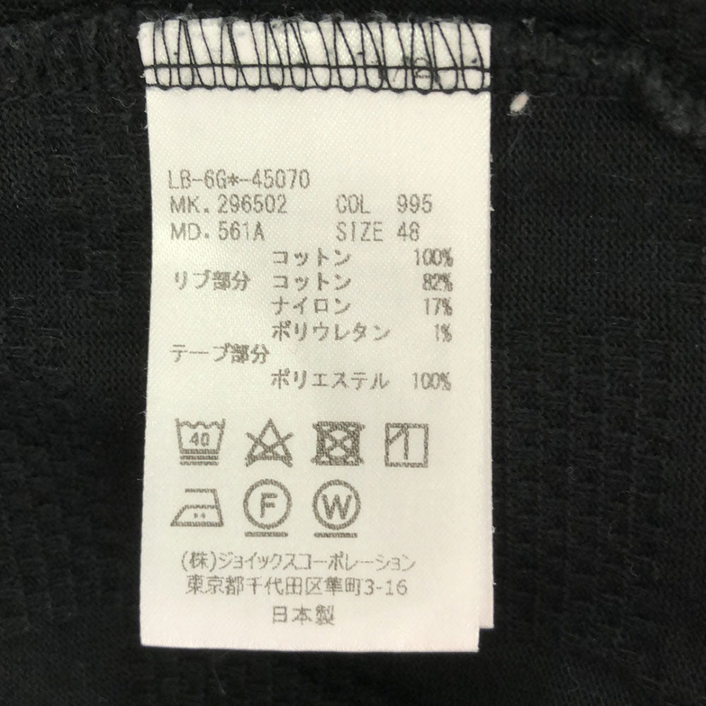 LANVIN en Bleu ランバンオンブルー 日本製 柄編 長袖 カットソー 48 ブラック メンズ